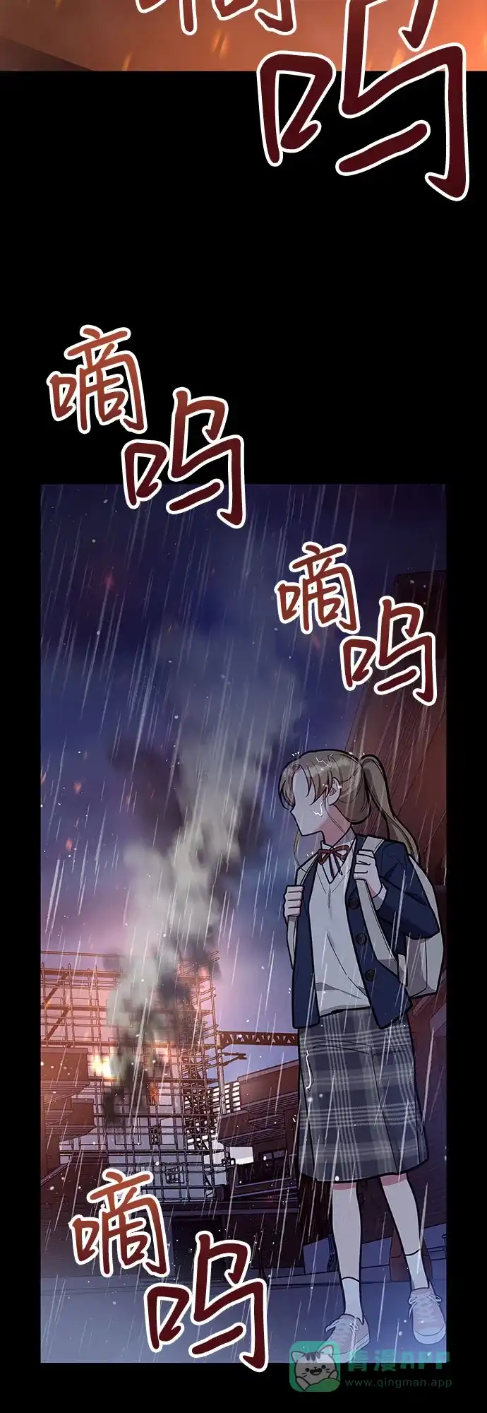 《这个婚姻太喧闹》第48话 第50页