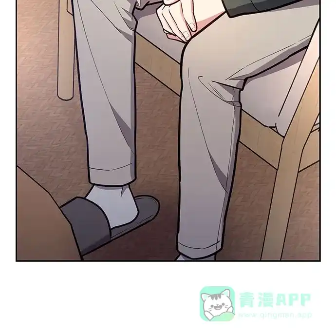 《这个婚姻太喧闹》第48话 第29页
