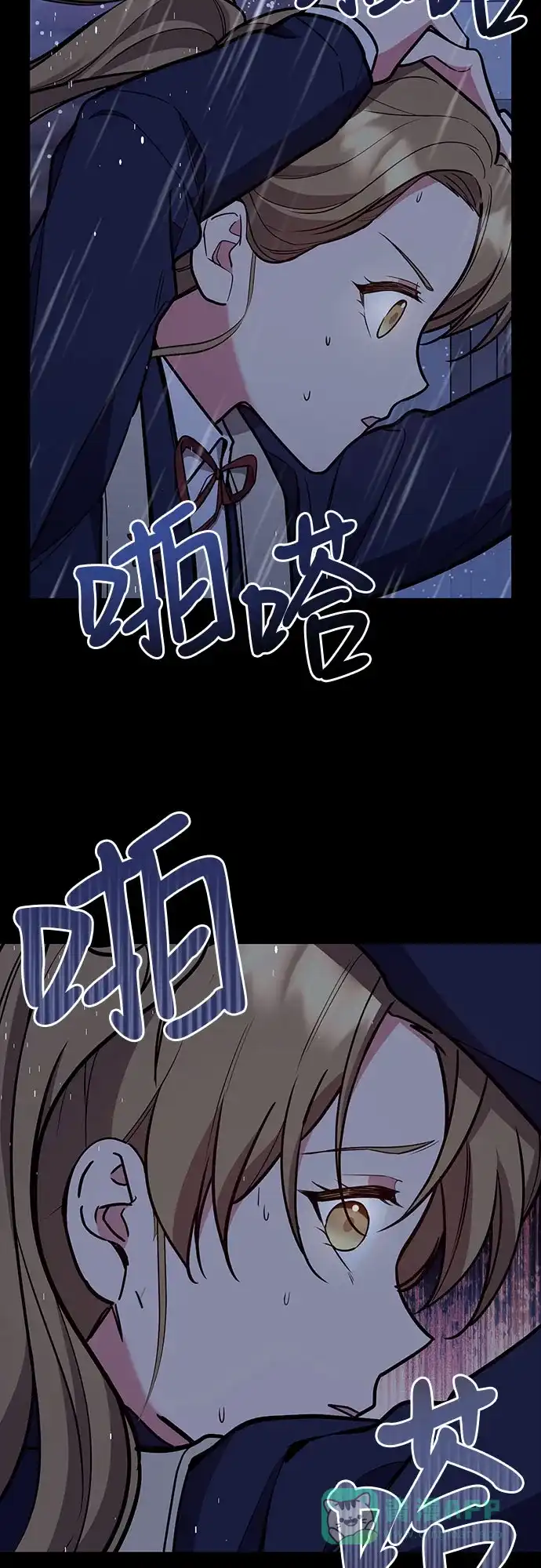 《这个婚姻太喧闹》第48话 第54页
