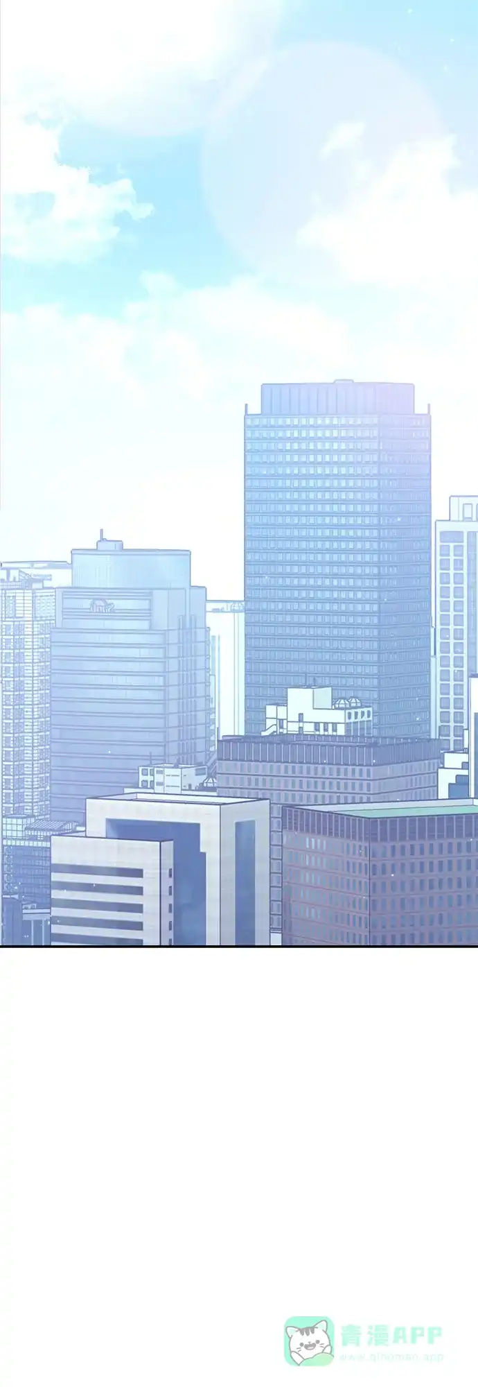 《这个婚姻太喧闹》第49话 第57页