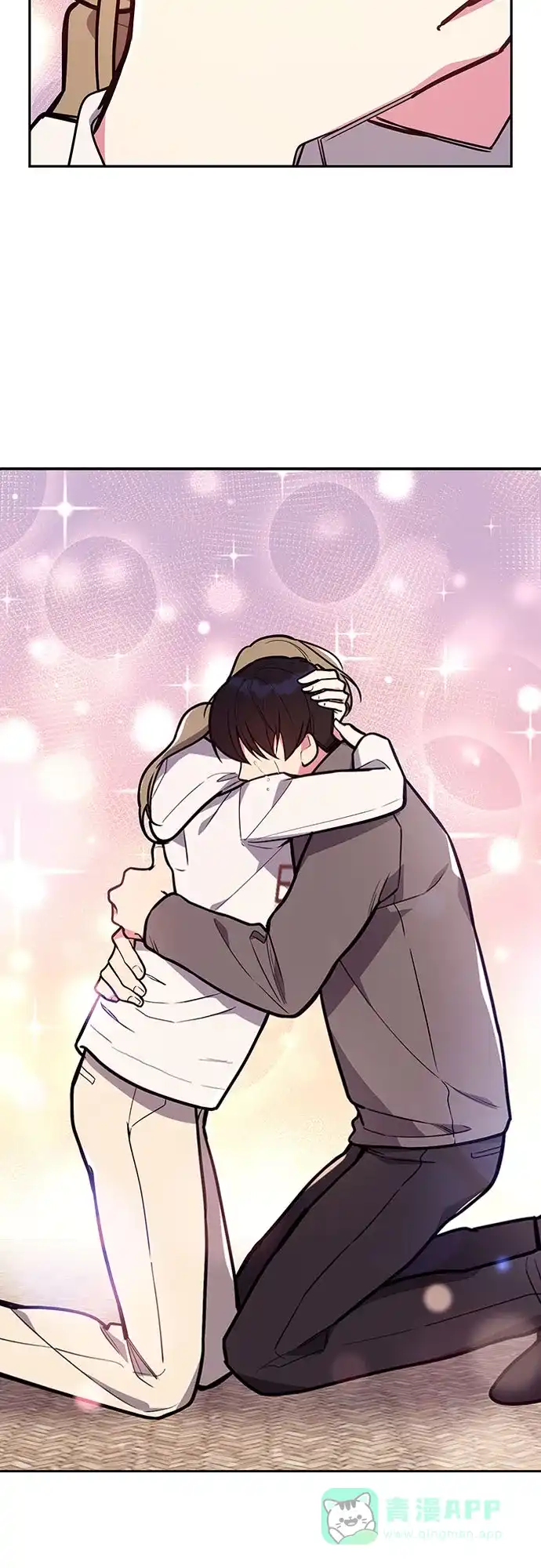 《这个婚姻太喧闹》第49话 第39页