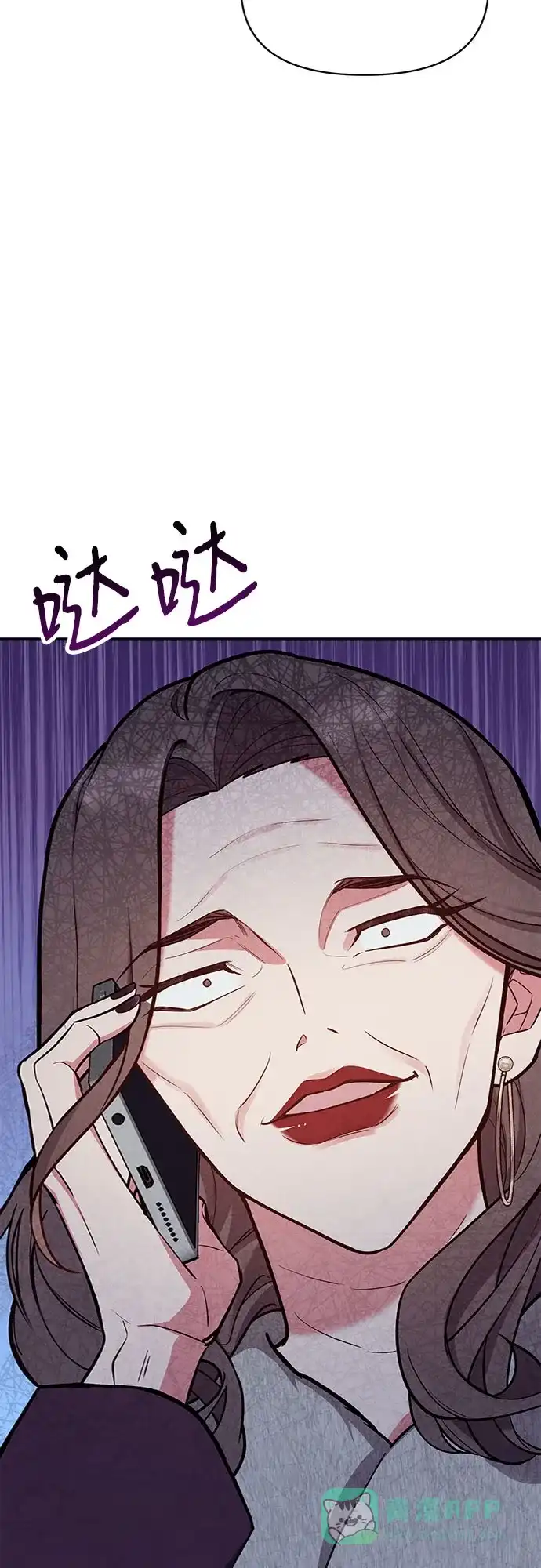 《这个婚姻太喧闹》第50话 第38页