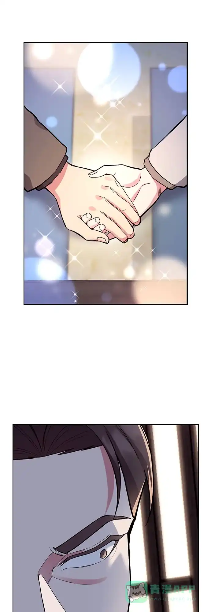 《这个婚姻太喧闹》第51话 第53页