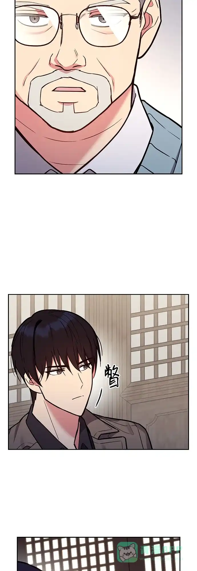 《这个婚姻太喧闹》第51话 第41页