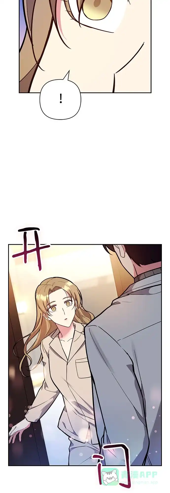《这个婚姻太喧闹》第52话 第60页