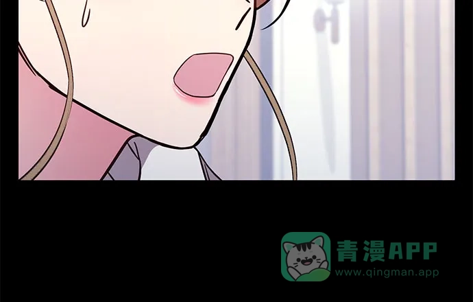 《这个婚姻太喧闹》第52话 第35页