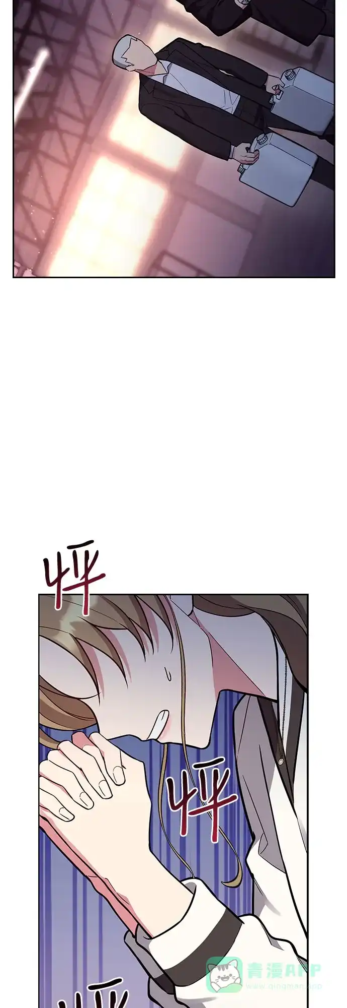 《这个婚姻太喧闹》第53话 第22页