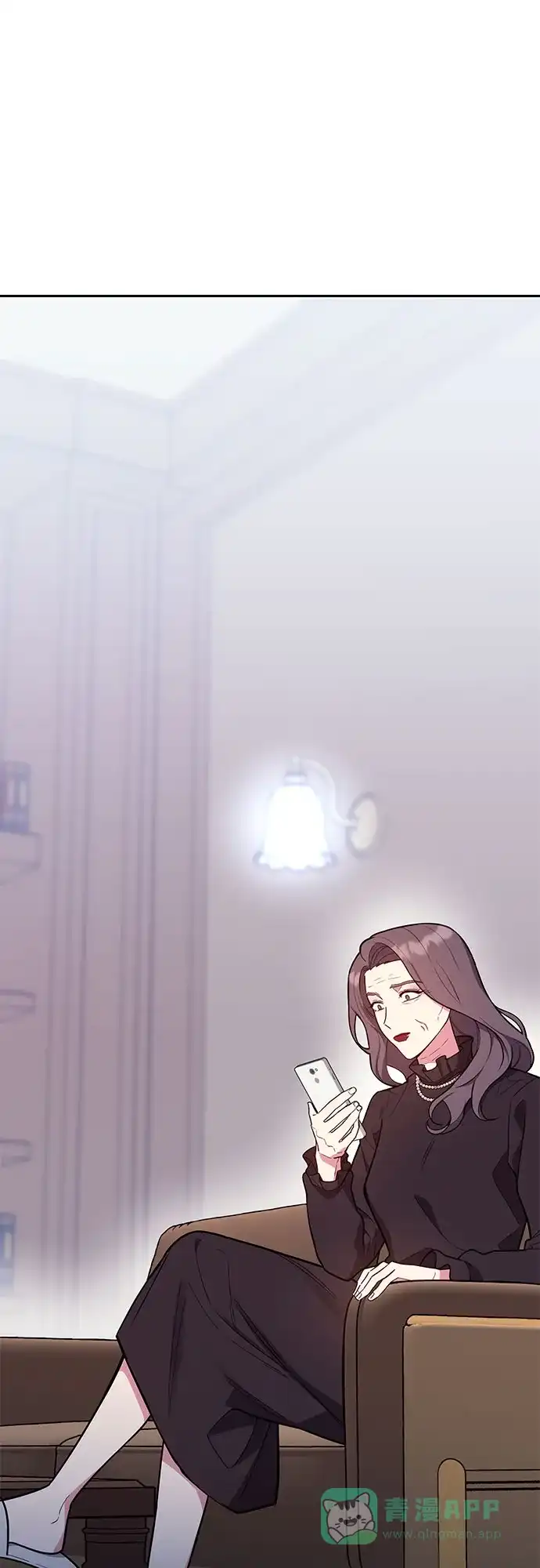 《这个婚姻太喧闹》第53话 第31页