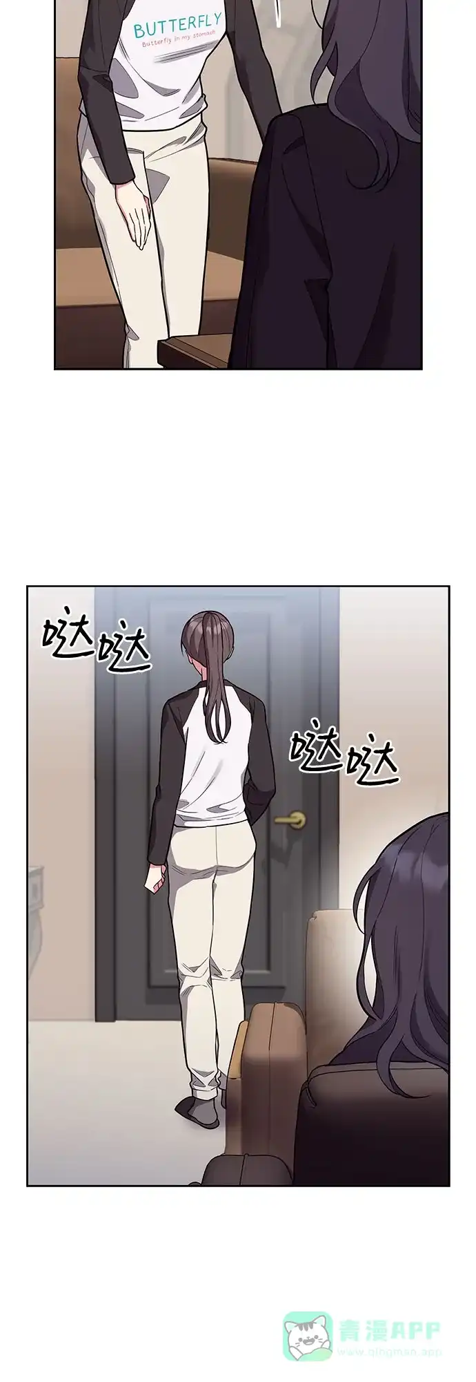 《这个婚姻太喧闹》第54话 第19页