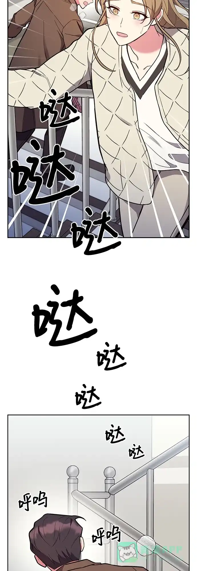 《这个婚姻太喧闹》第54话 第22页