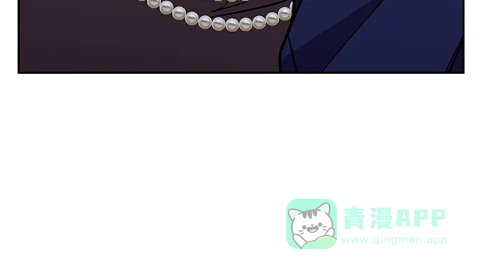 《这个婚姻太喧闹》第54话 第43页