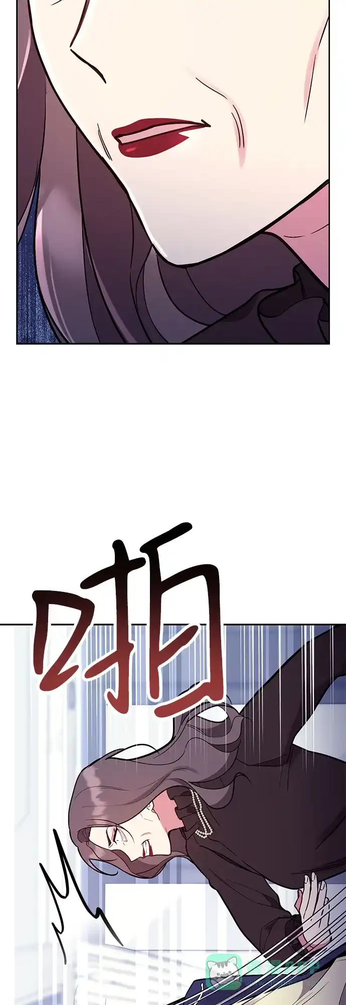 《这个婚姻太喧闹》第54话 第35页