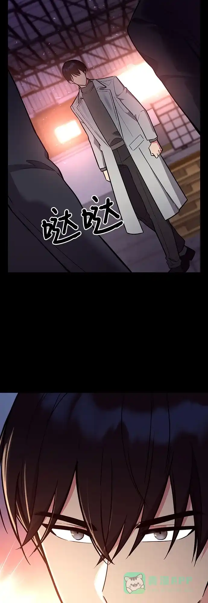 《这个婚姻太喧闹》第55话 第27页