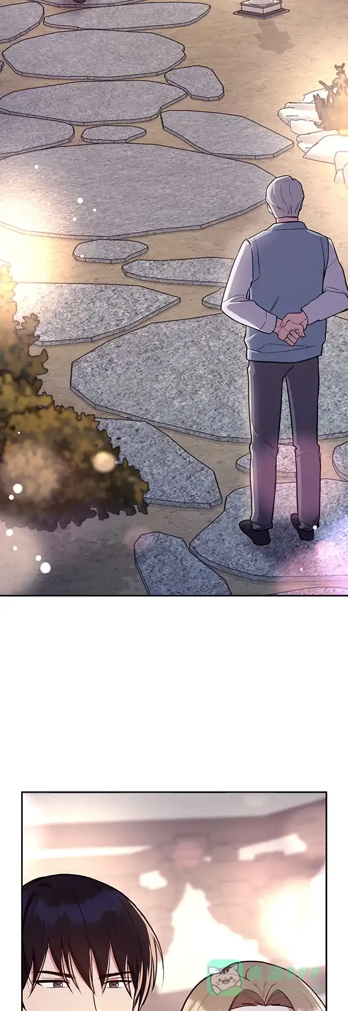 《这个婚姻太喧闹》第55话 第57页