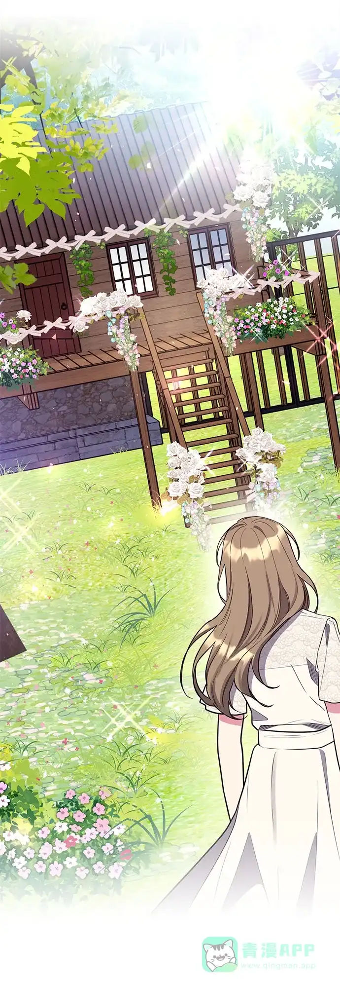 《这个婚姻太喧闹》第56话 第54页