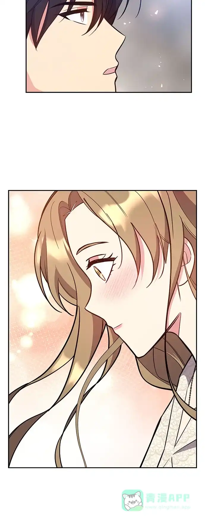 《这个婚姻太喧闹》第56话 第60页