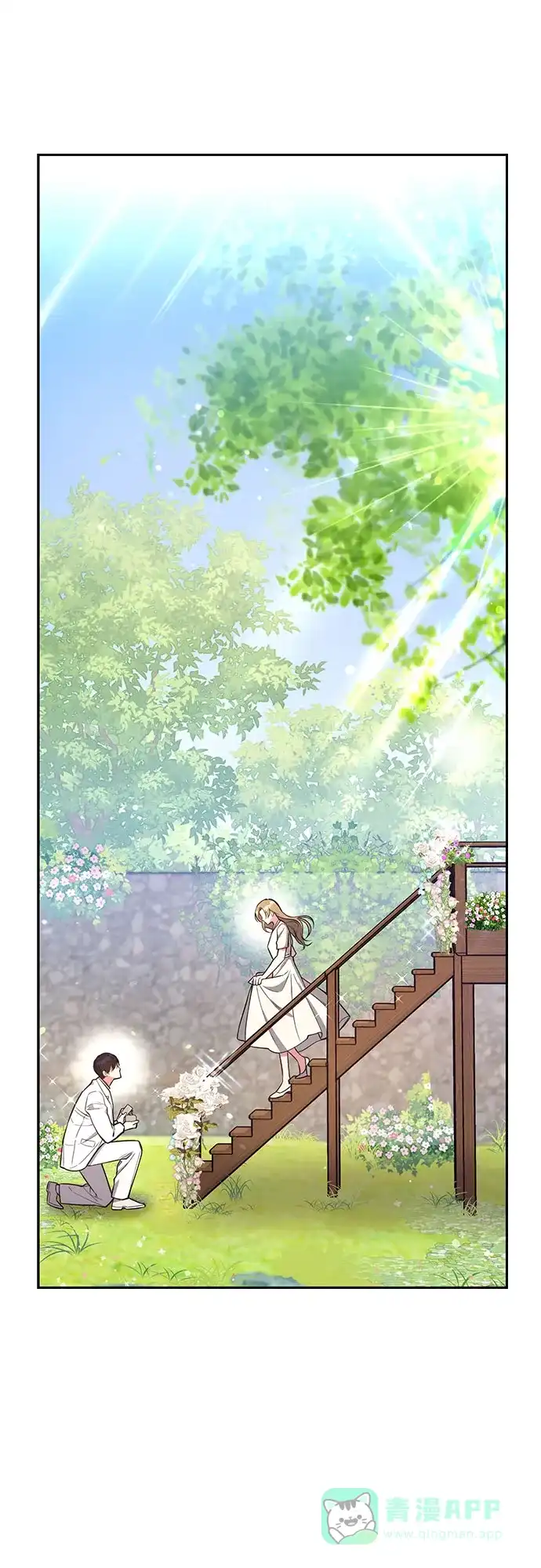 《这个婚姻太喧闹》第56话 第61页