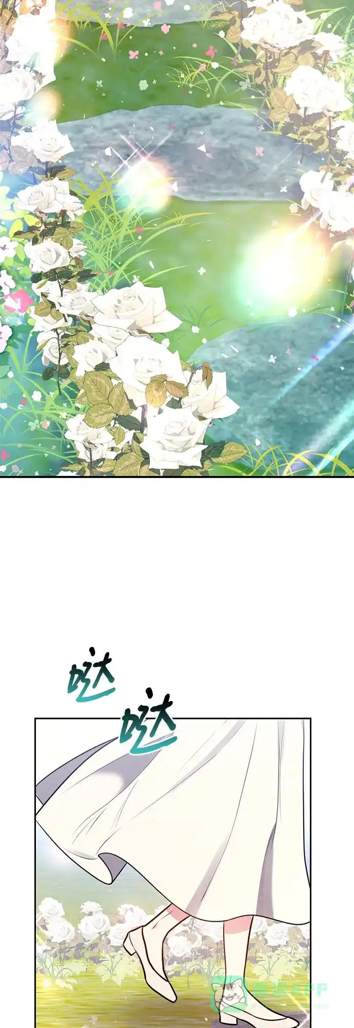 《这个婚姻太喧闹》第56话 第52页