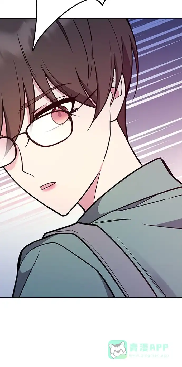 《这个婚姻太喧闹》第57话 第50页