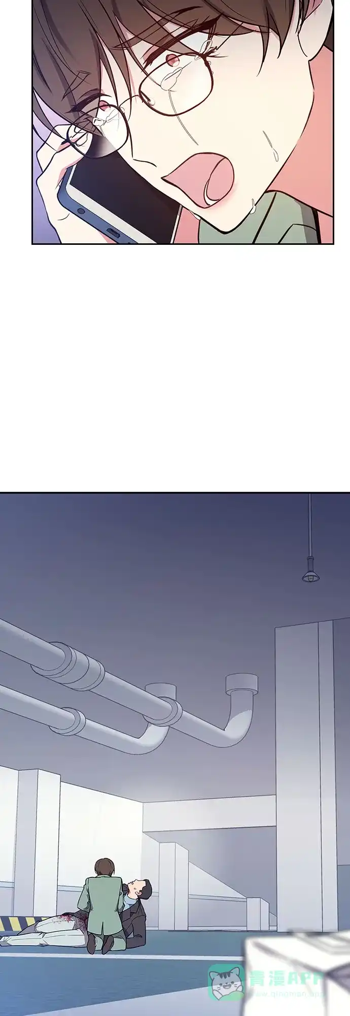 《这个婚姻太喧闹》第57话 第63页
