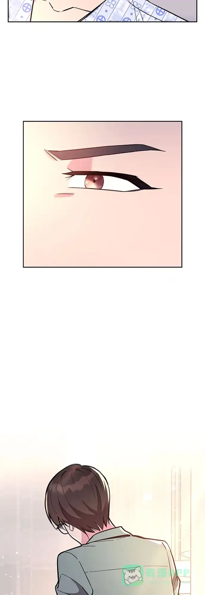 《这个婚姻太喧闹》第58话 第4页