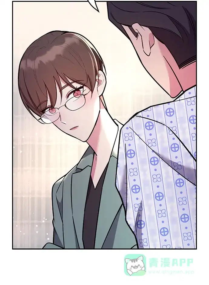 《这个婚姻太喧闹》第58话 第14页