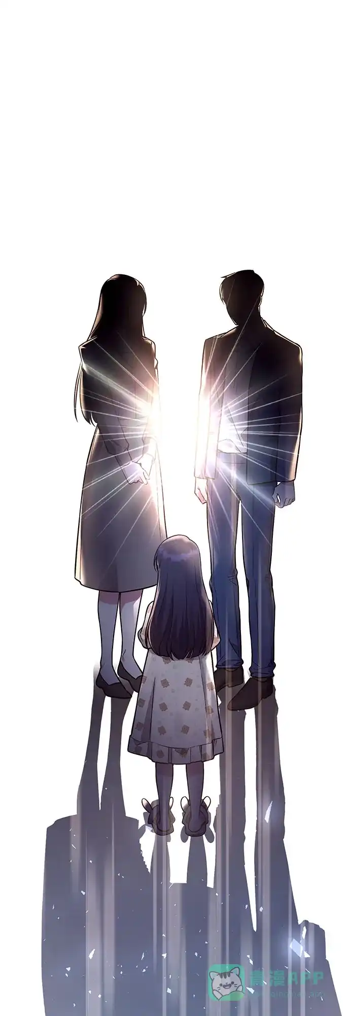 《这个婚姻太喧闹》第59话（最终话） 第57页