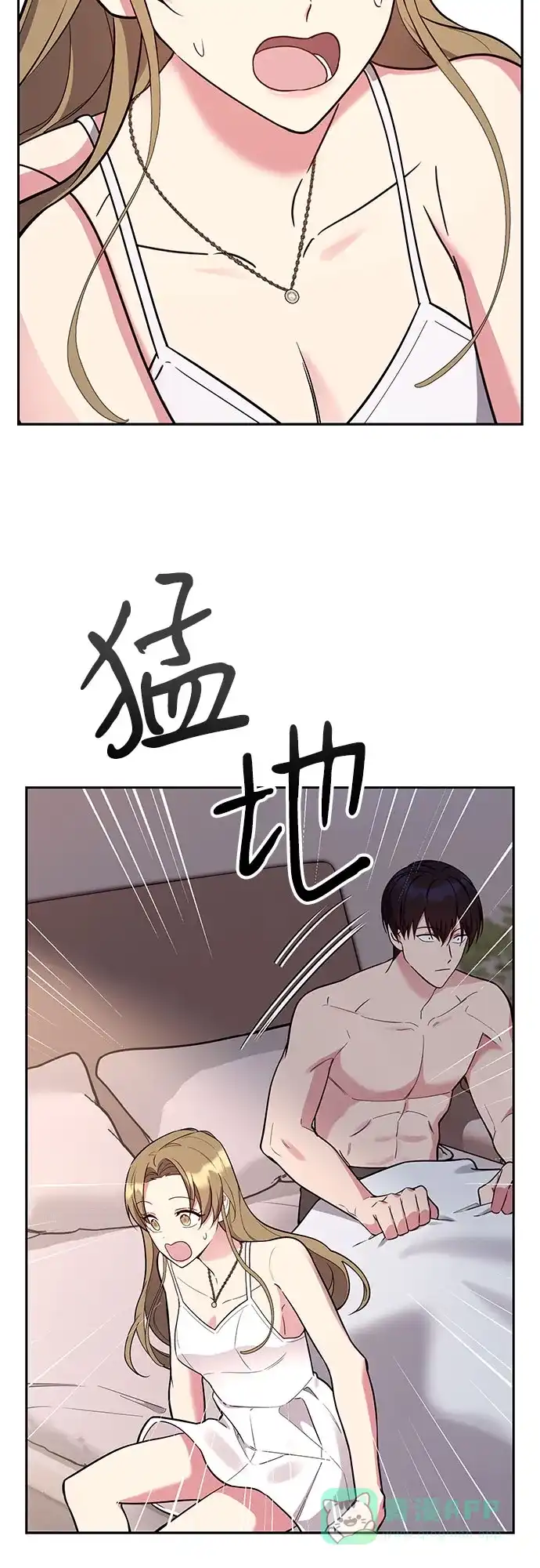 《这个婚姻太喧闹》第59话（最终话） 第67页