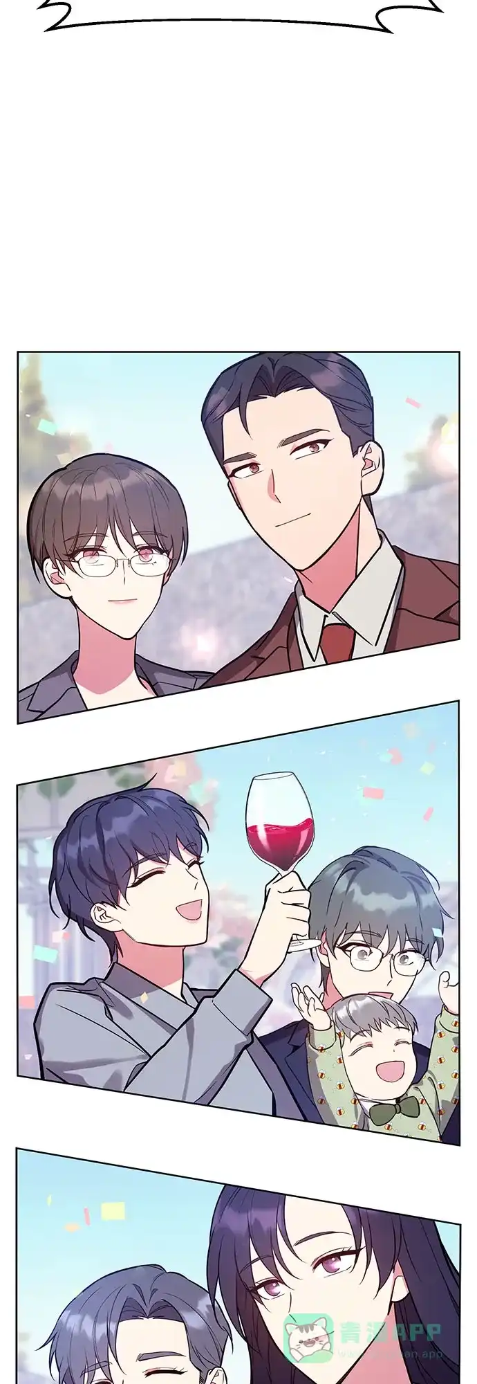 《这个婚姻太喧闹》第59话（最终话） 第93页