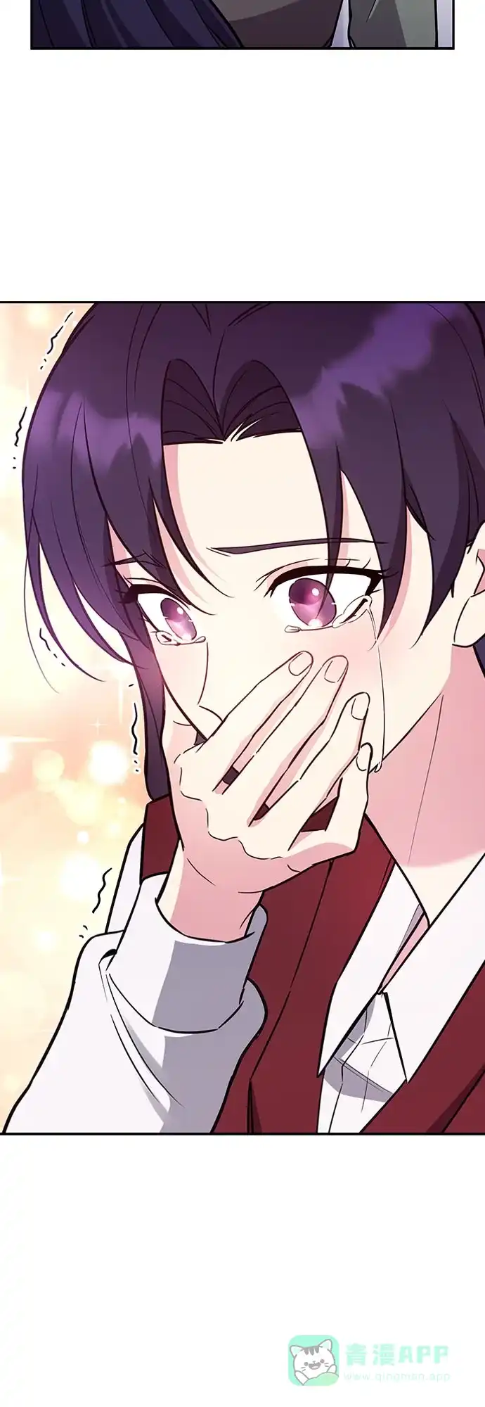《这个婚姻太喧闹》第59话（最终话） 第51页