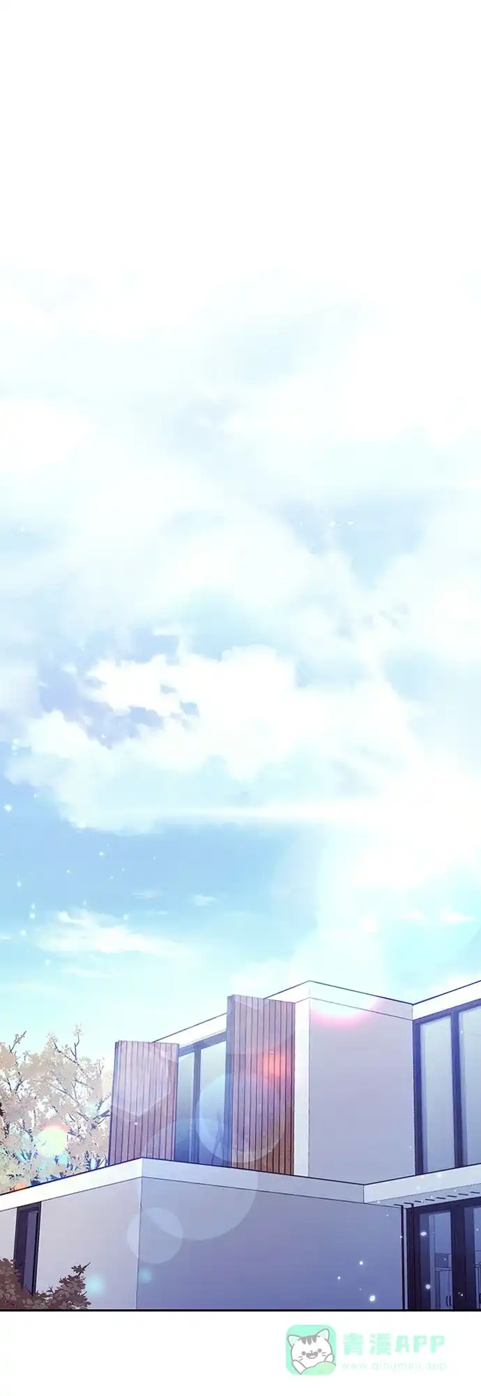 《这个婚姻太喧闹》第59话（最终话） 第63页
