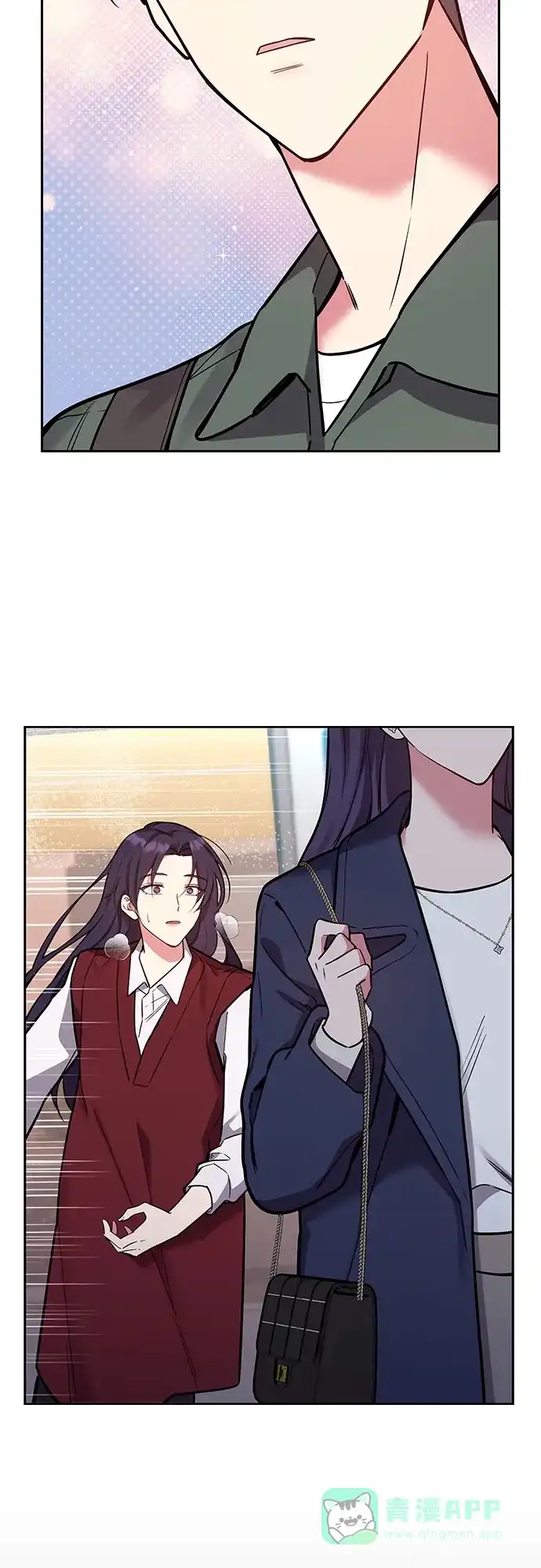 《这个婚姻太喧闹》第59话（最终话） 第22页