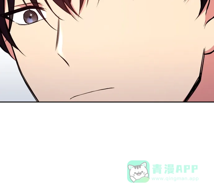 《这个婚姻太喧闹》第6话 第54页
