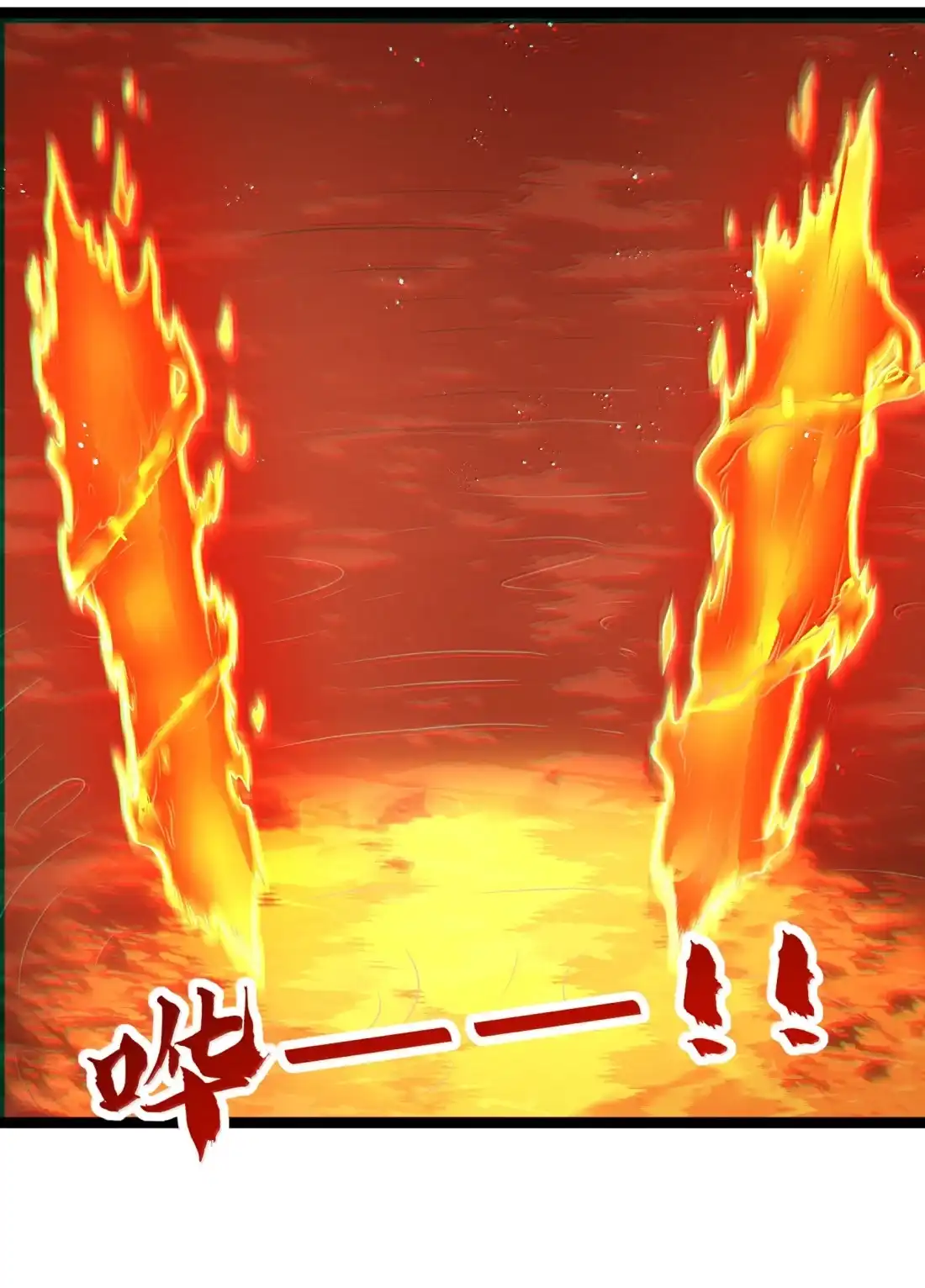 这个勇者是金钱至上主义者 第125话 入赘炎绽家族？（G集团整合篇） 第22页
