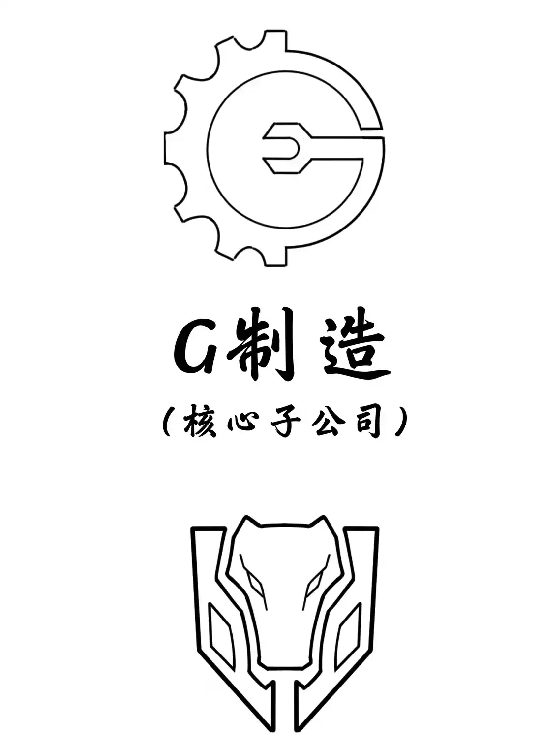 这个勇者是金钱至上主义者 公告 下回预告 第3页