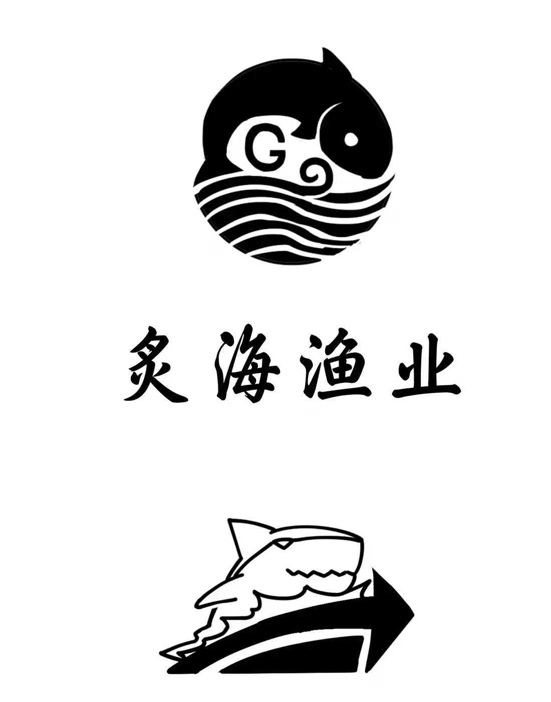 这个勇者是金钱至上主义者 公告 下回预告 第5页