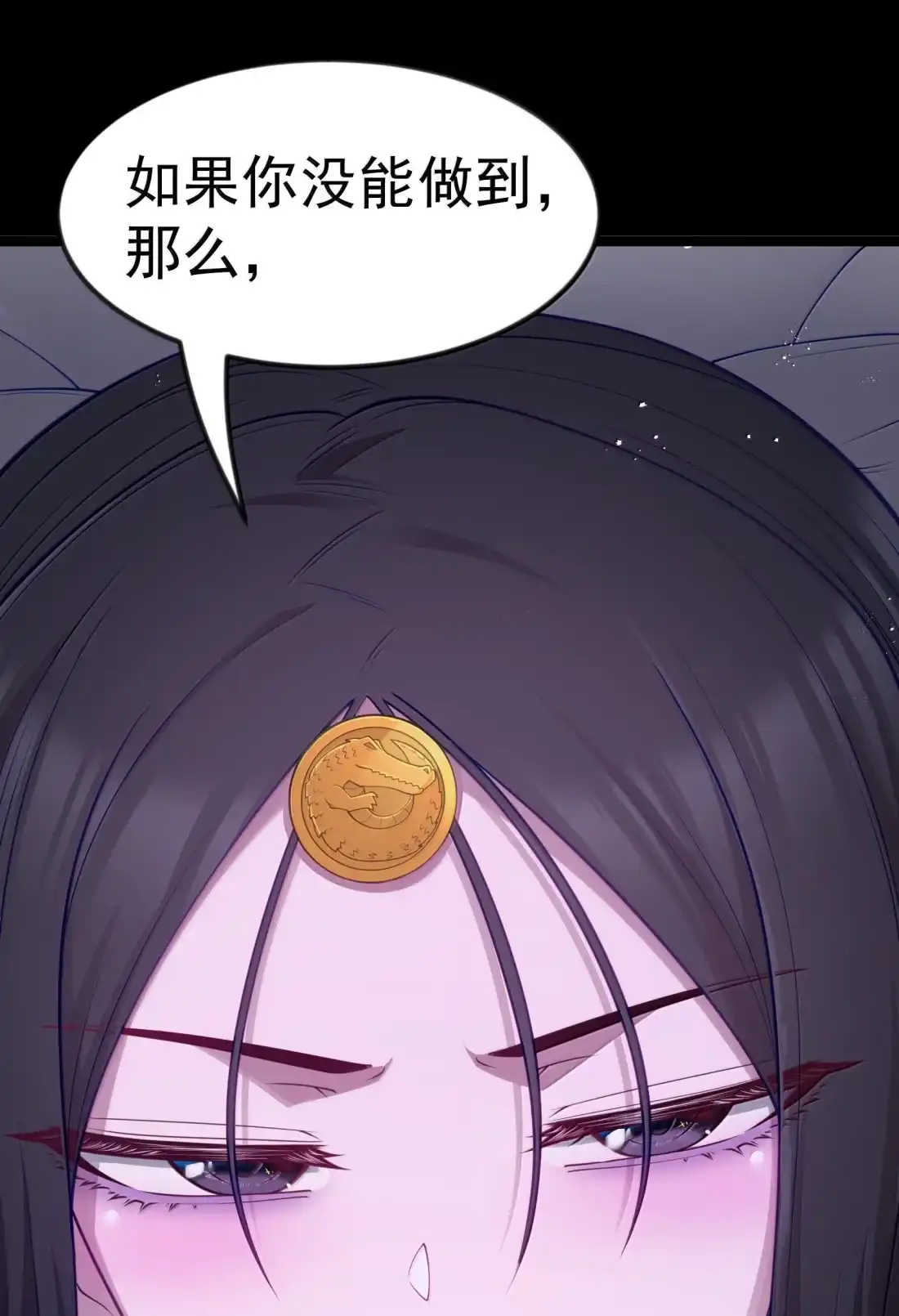 这个勇者是金钱至上主义者 第127话 子公司负责人分配（G集团整合篇） 第53页