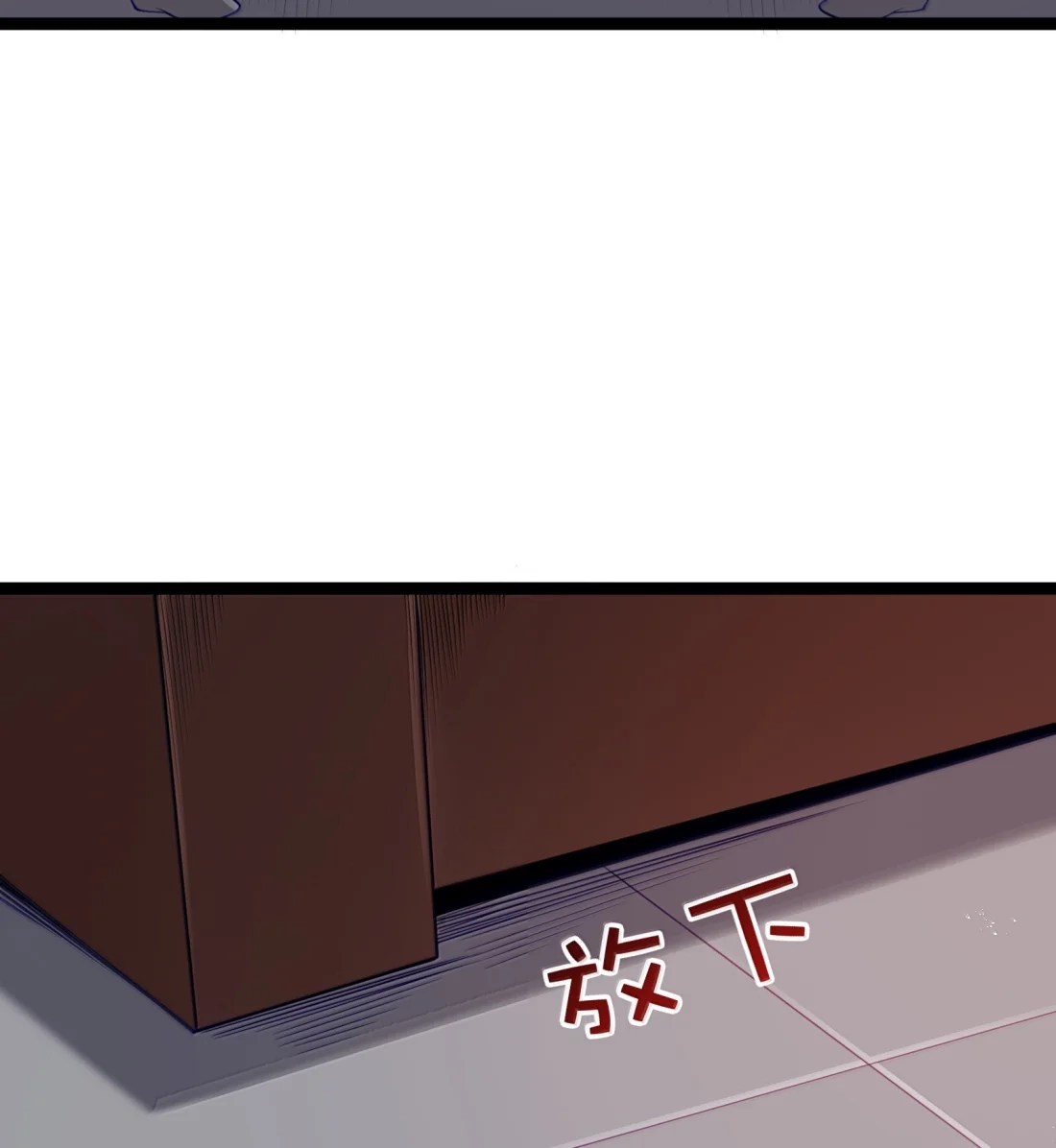 这个勇者是金钱至上主义者 第127话 子公司负责人分配（G集团整合篇） 第14页