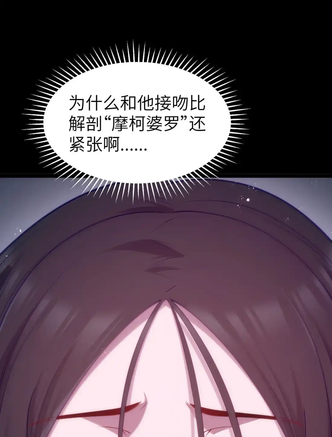 这个勇者是金钱至上主义者 第127话 子公司负责人分配（G集团整合篇） 第39页
