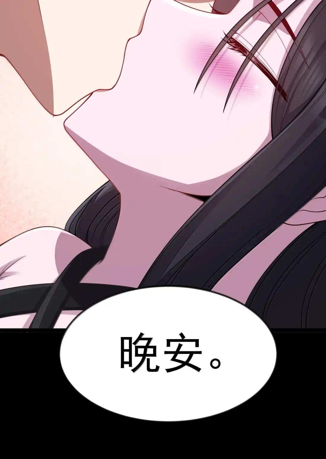 这个勇者是金钱至上主义者 第127话 子公司负责人分配（G集团整合篇） 第59页