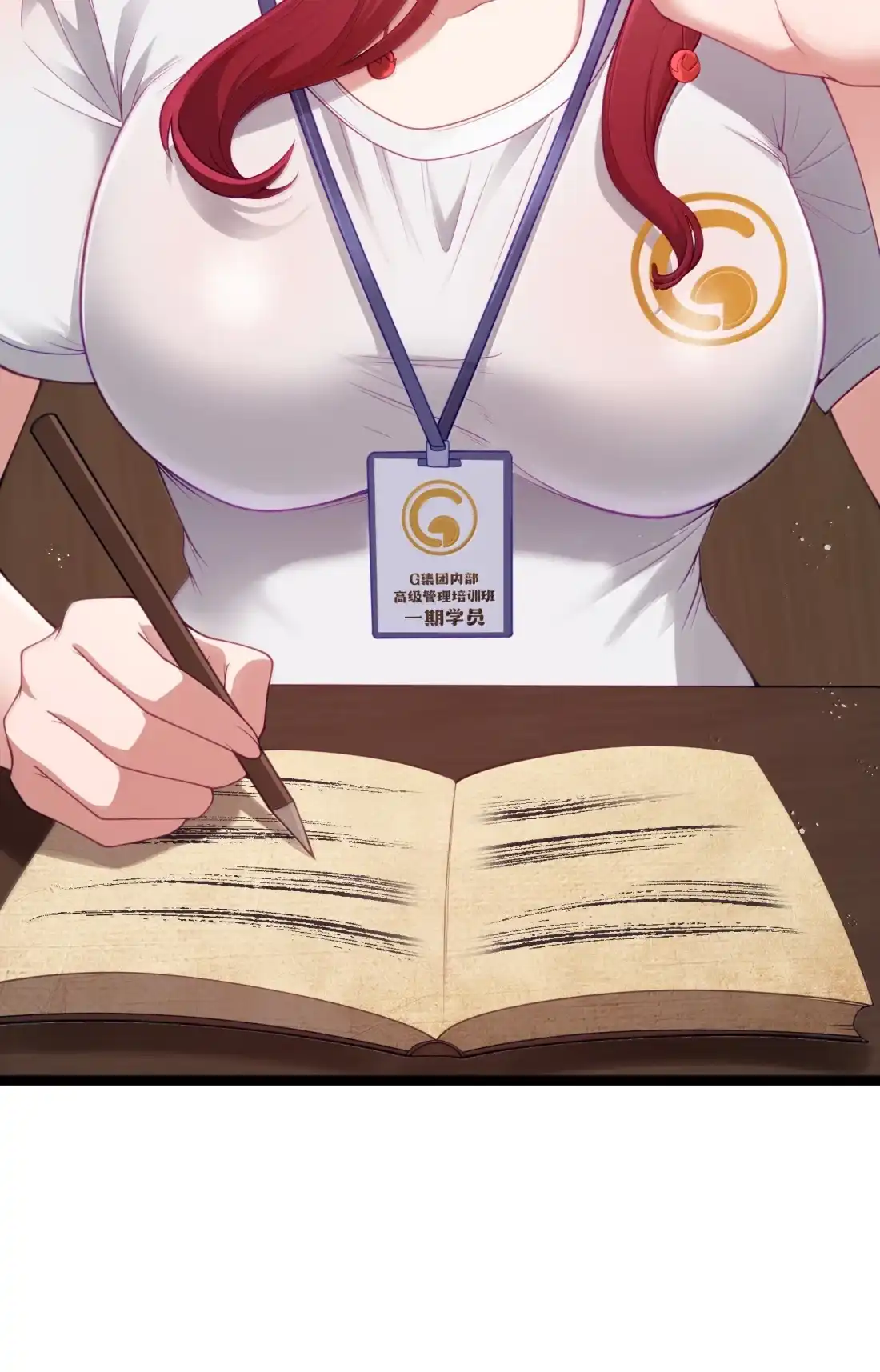 这个勇者是金钱至上主义者 第128话 圣导书发光了？（G集团整合篇） 第85页