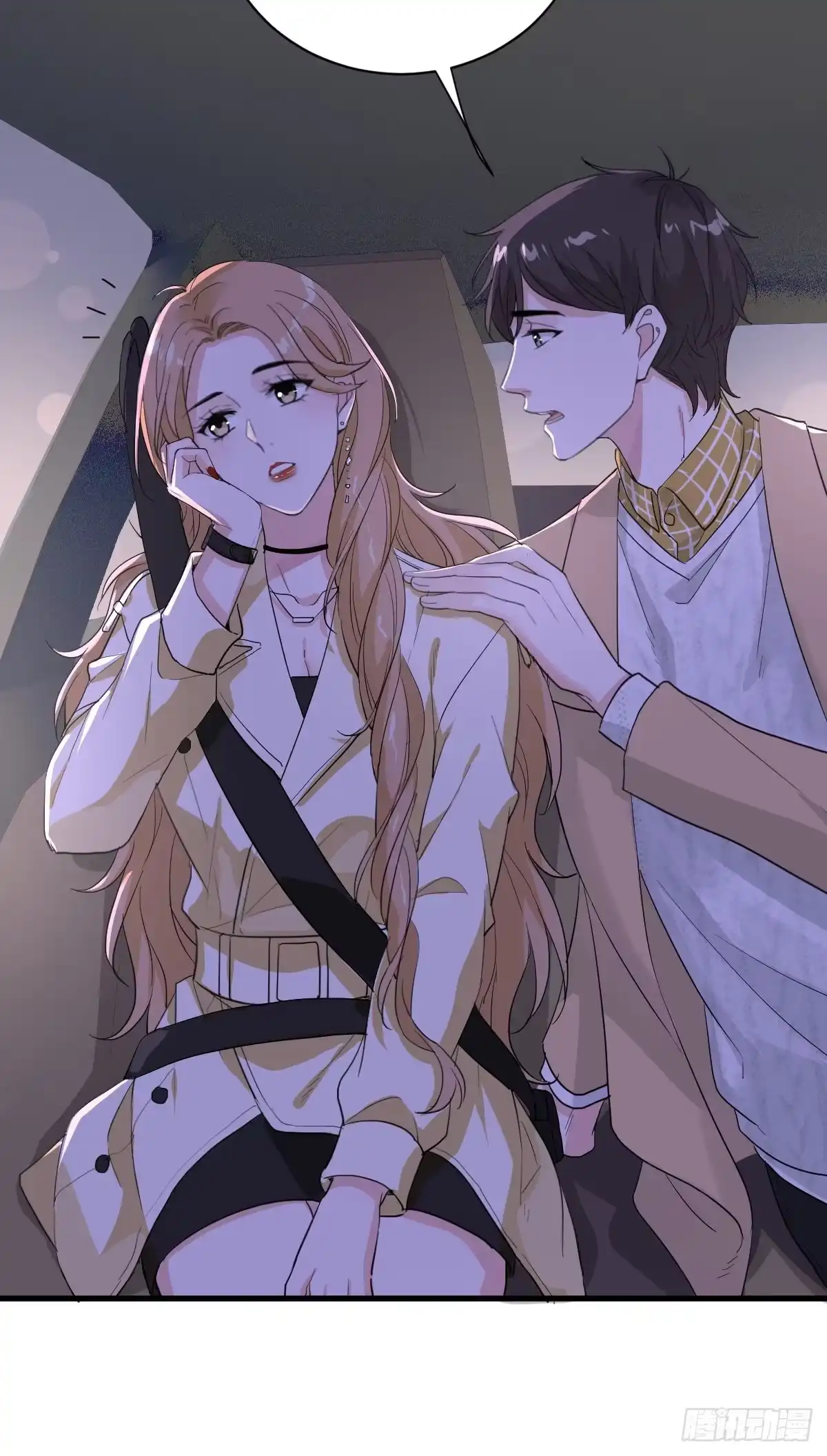 《这个竹马白切黑》坏男人才有人喜欢？ 第28页