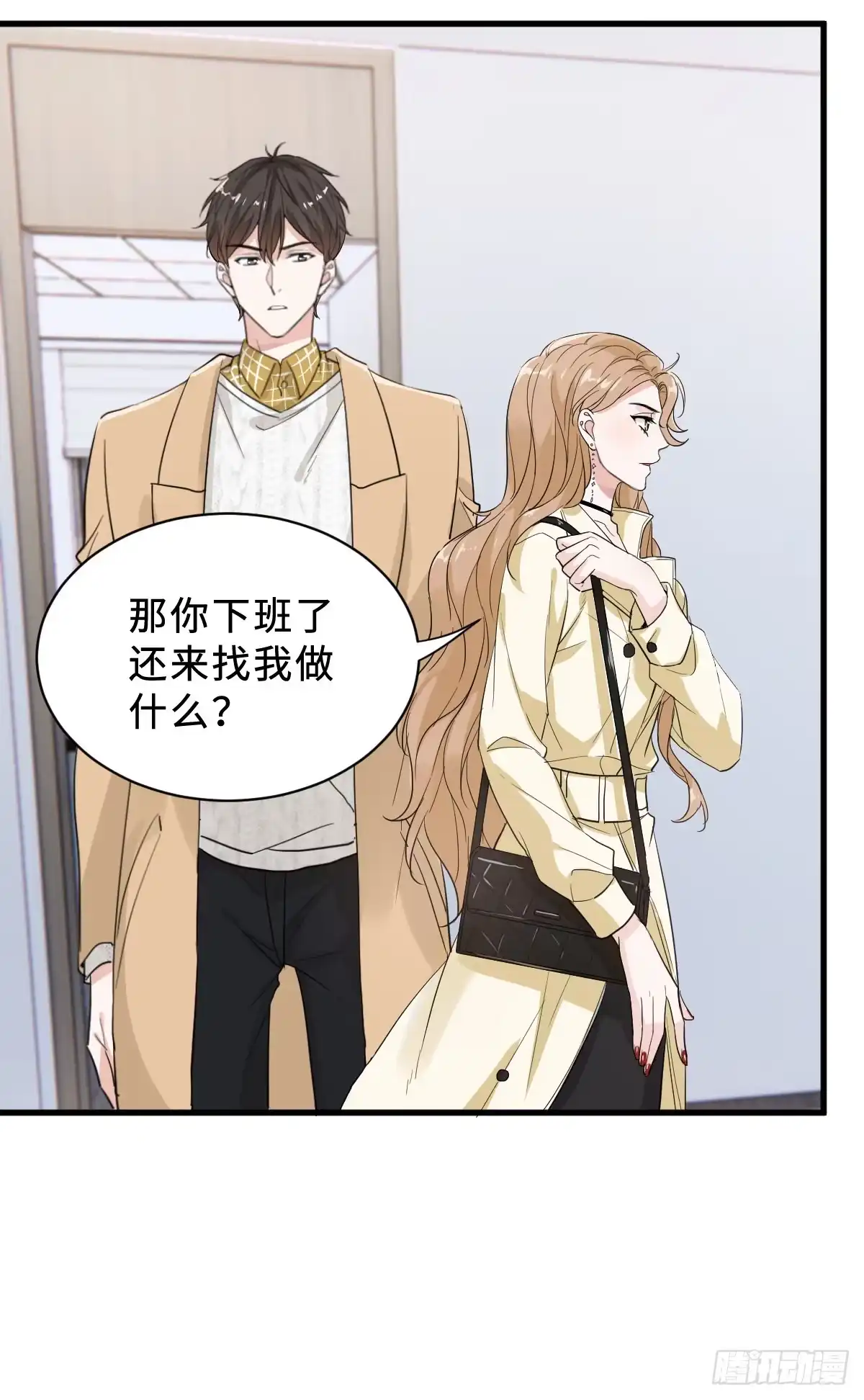 《这个竹马白切黑》坏男人才有人喜欢？ 第10页