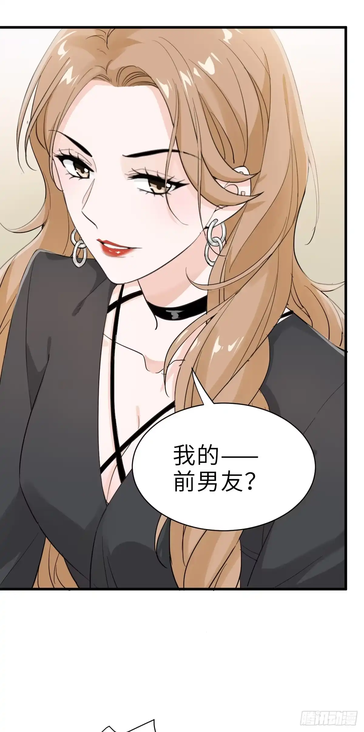 《这个竹马白切黑》好男人不打架 第14页