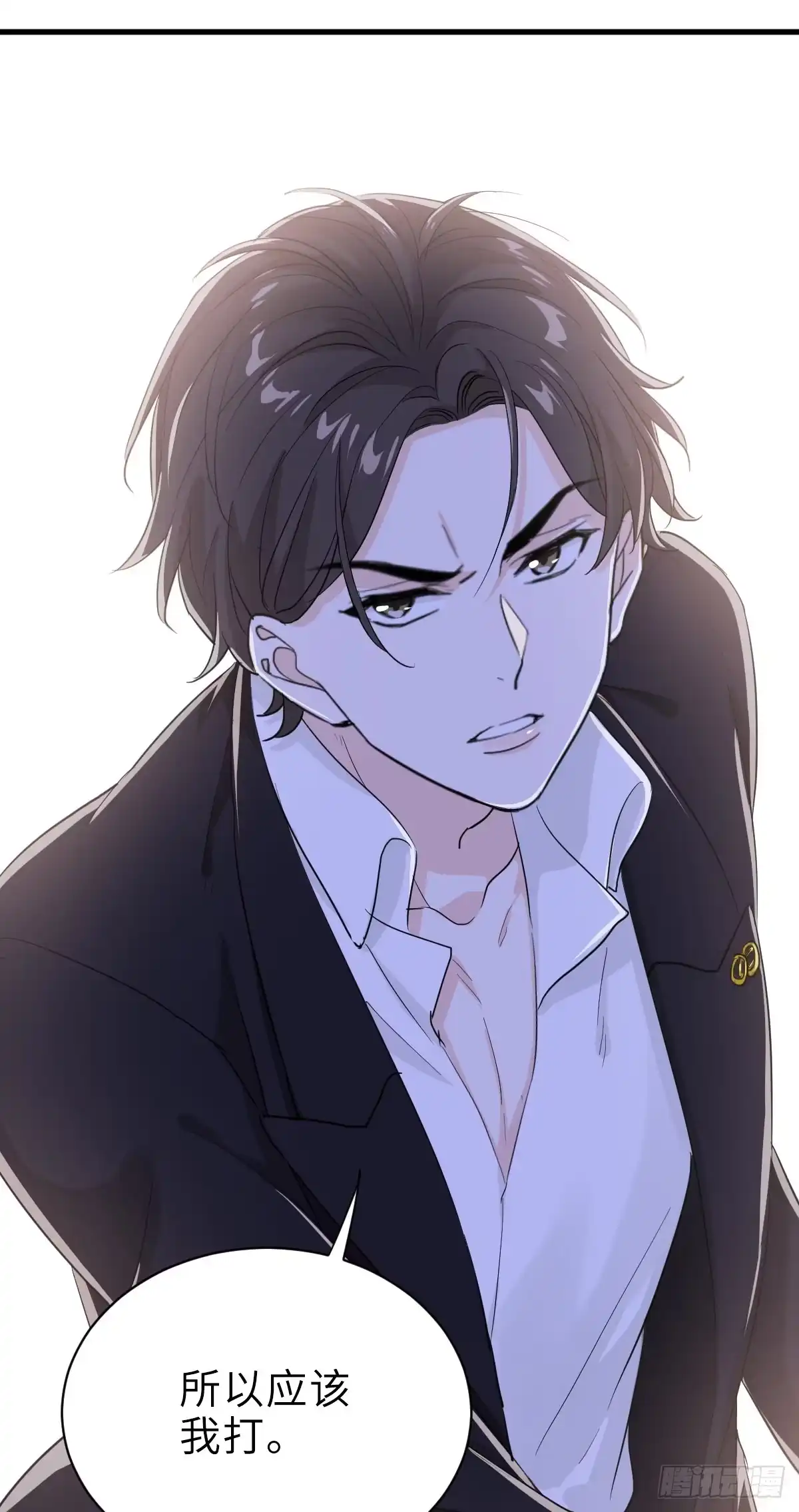 《这个竹马白切黑》好男人不打架 第27页