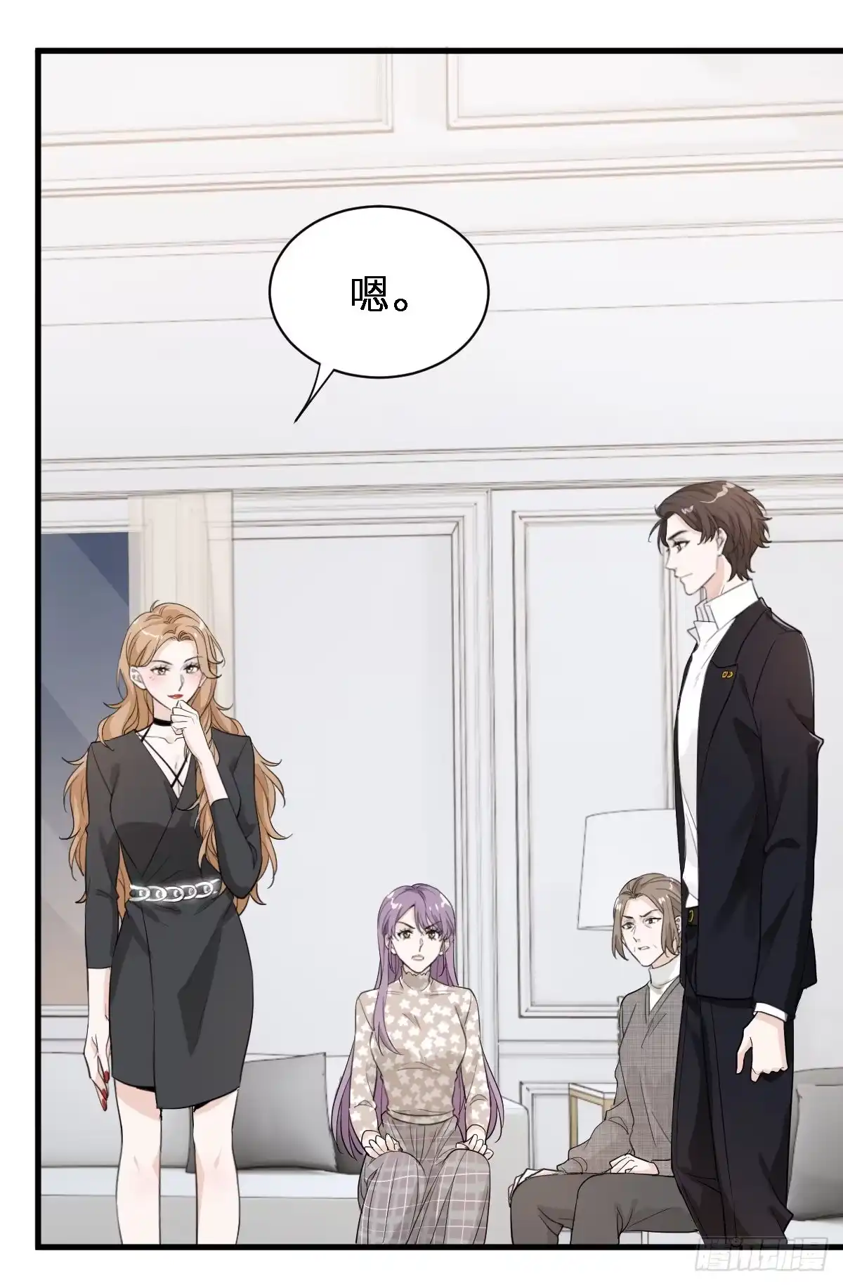 《这个竹马白切黑》带我见家长？ 第27页