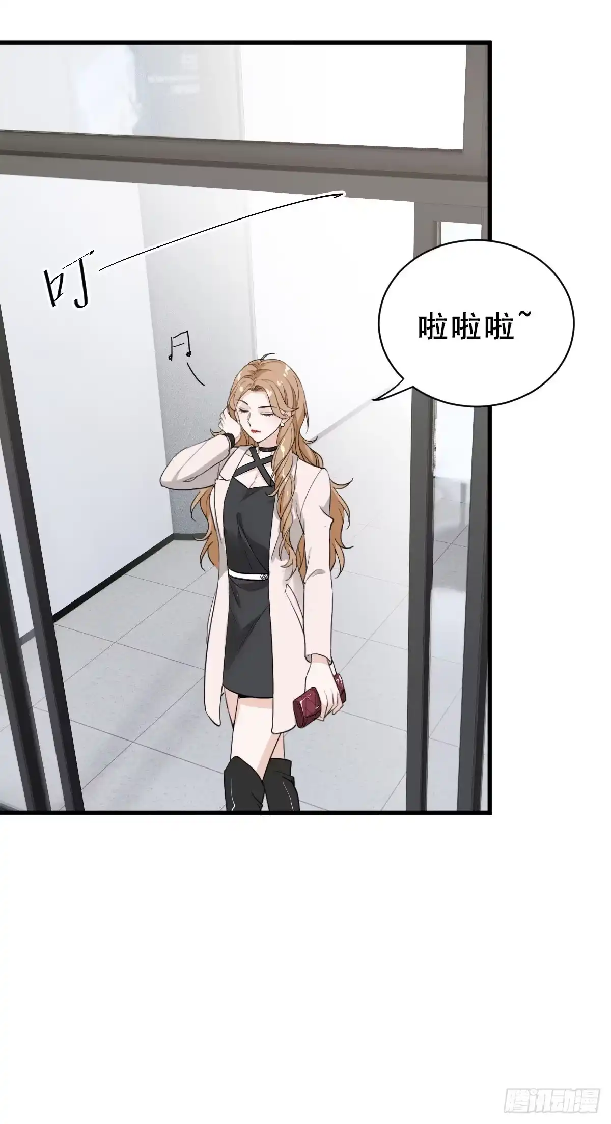 《这个竹马白切黑》我做你妹夫？ 第3页