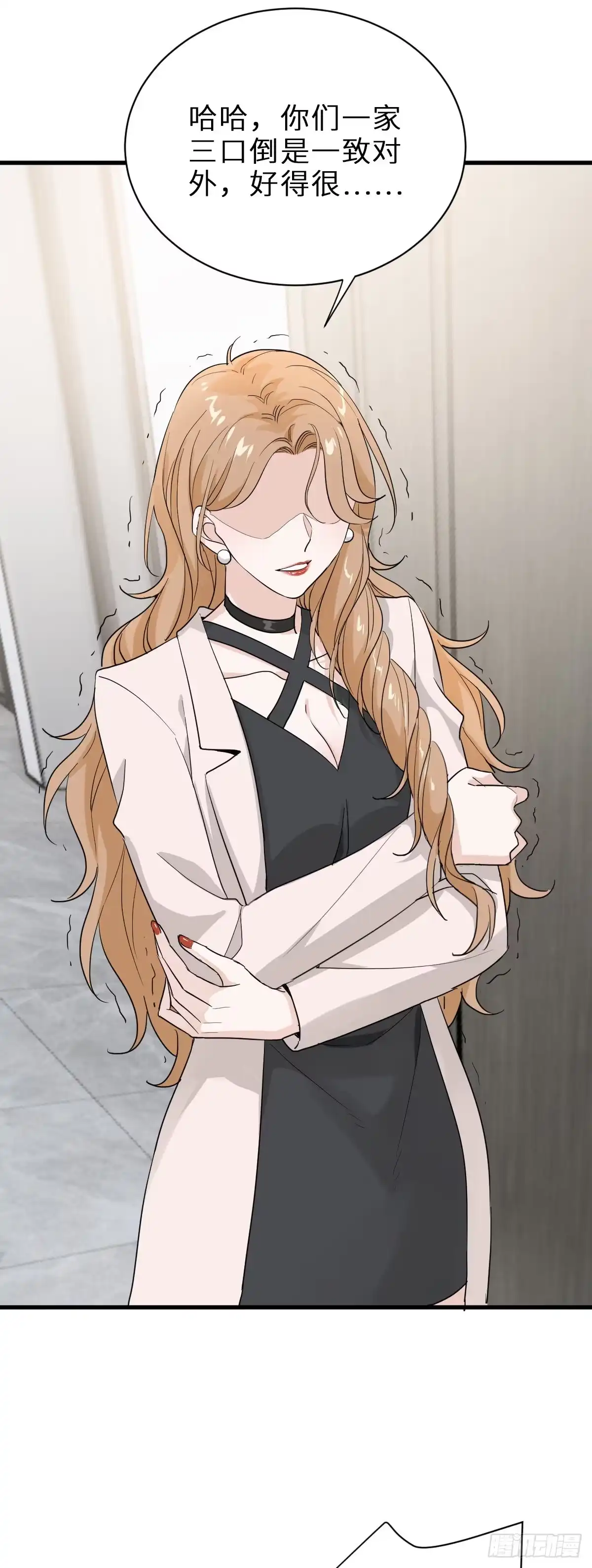 《这个竹马白切黑》我做你妹夫？ 第19页