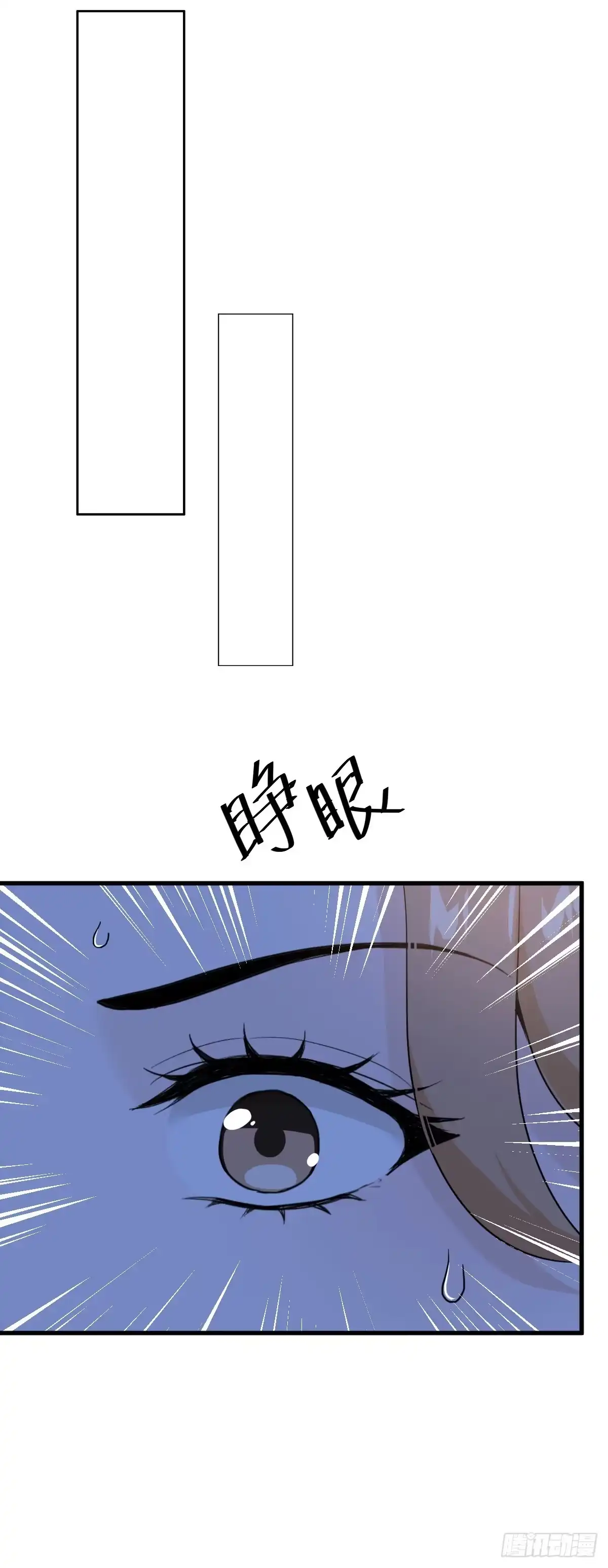 《这个竹马白切黑》我做你妹夫？ 第28页