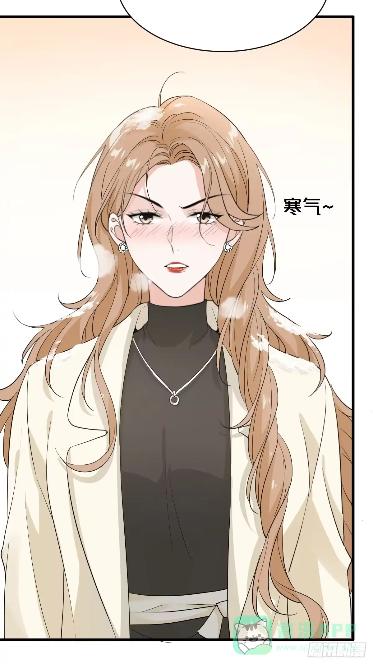 《这个竹马白切黑》你对我怎能没有戒心 第6页